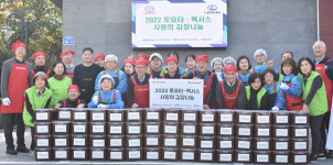 다케다 가쯔토시 주제주일본국총영사 사랑의 김장 나눔 행사