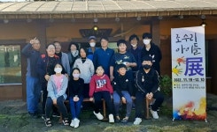 제주시 한경면 조수리 아이들의 즐거운 미술 전시