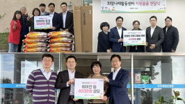 제주와 인연 맺은 세방(주), 아낌없이 주는 기부 눈길