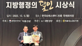 제주시 8년 만에 행정의 달인 탄생 김영대 주무관