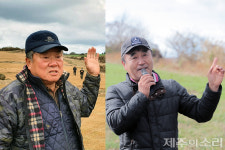 세금-매각 유혹, 이중고에 처한 제주 삼리공동목장 위기는 한순간