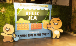 제주 본사 카카오, 동문공설시장 디지털 전환 돕는다