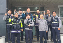 제주 노형지구대, 전국 지구대·파출소 2034곳 평가 톱4