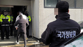 국정원 전방위 압수수색에 제주 진보진영 강력 반발