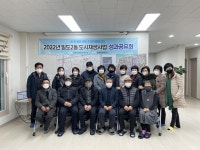 제주시 일도2동 두문마을 국토부 도시재생사업 선정
