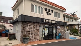 마음의 섬과 섬을 잇는 제주올레 18-2코스