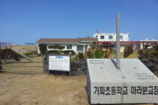 마라분교 8년-비양분교 5년 휴교...추자 신양분교 위기 넘겨