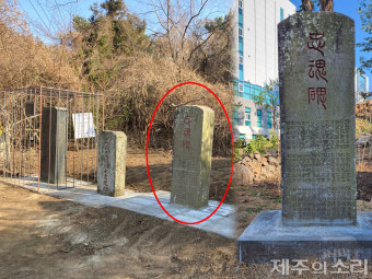 화해와 상생 외친 제주경찰, 4.3영웅-전사·순직 추모비 제막