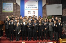 제주CBS 제7대 운영이사장에 현성길 목사 취임