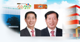 위미농협 현직 조합장 불출마...62년생 오지홍·현재근 2파전