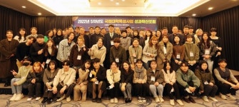 제주대, 1주기 국립대학육성사업 성과확산포럼 개최