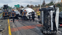 제주 평화로 무수천사거리 또 대형사고 9중 추돌 12명 부상