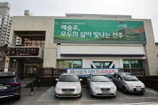 한해 3만명 이용하는 공연예술 연습공간...왕복 3시간에도 찾는 이유?