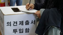 성산읍 현지 제2공항 경청회 차분하게 시작...충돌 없었지만 긴장 여전