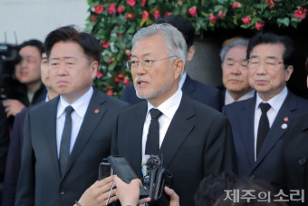 제주4.3 진심 보여준 문재인 전 대통령 