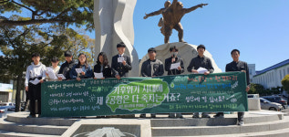 제2공항 반대 청소년들 어리다고요? 어른들이 먼저 나서줬어야죠