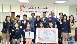제주4.3 유족 위해 바자회 수익금 기부한 애월중학교