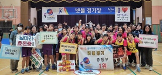 서귀포 효돈중학교, 2023 제주도민체전 넷볼·배구 2관왕 