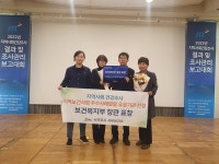 서귀포시 서부보건소 지역보건사업 우수사례 발굴 장관 표창