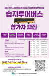 제주서 도토리 칼국수 먹고 