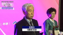 서귀포시, 제51회 어버이날 기념식…장한어버이 김병수씨 대통령 표창