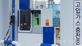 첫 수소버스 온다더니… 제주 그린수소 생산 난항