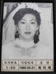 제주4.3에서 광주5.18을 부르다 43주년 민주화운동 제주행사 개최