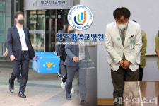 故 유림양 사망사고 제주대병원 약물 오투약 간호사 전원 징역 실형