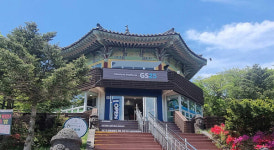 한라산 국립공원 1100고지 휴게소에 웬 프랜차이즈 편의점?