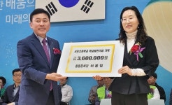 서귀포 서호초등학교 총동문회, 모교에 발전기금 기부