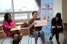 30년 만에 책 읽어주기 깨달아 학부모들이 감탄한 이유?