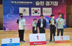 서귀포 성산고등학교, 전국장애학생체육대회서 슐런 종목 입상