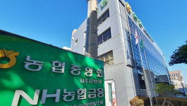 제주복합물류센터 취득세 논란 농협 완승 1억원 환수