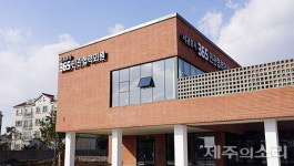 전국 최초 제주 민관협력의원 성패, 서귀포시 사활 걸었다