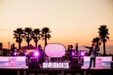 청년 예술가의 도약 무대! 2023 청춘마이크 제주 문화다방
