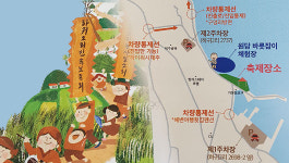 귀리겉보리농사일소리를 아시나요? 하귀서 문화 축제