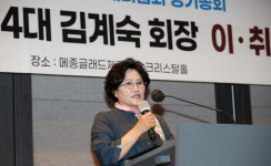 제주도해녀협회 제4대 회장 김계숙 씨 취임