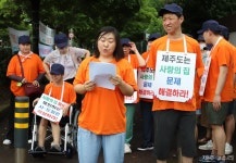 폐쇄 3년 유예 사랑의집 시설 정상화와 이용자 지원 방안 마련하라