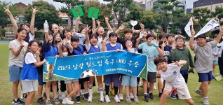작지만 치열했던 제주 남광초 월드컵, 우승컵의 주인공은?