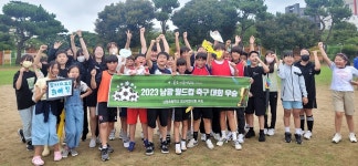 작지만 치열했던 제주 남광초 월드컵, 우승컵의 주인공은?