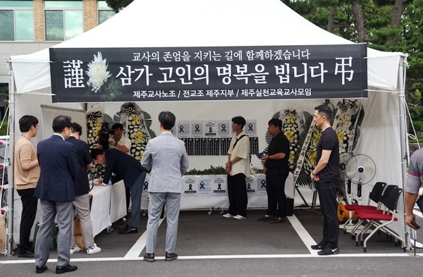 제주 모 중학교 교사 A씨 추모 속 제자 50명 편지 노조 홈페이지 공개