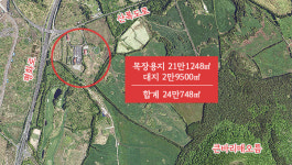 제주 평화로 24만㎡ 관광목장 운영자 공모 누가 뛰어드나