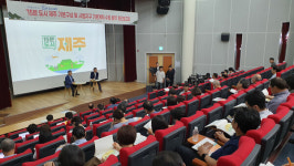 인구냐? 면적이냐?...반환점 돈 제주 15분 도시 지역간 편차에 딜레마