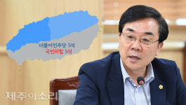 양병우 제주도의원 복당에 정당 구도 출렁 지역 정가는 술렁