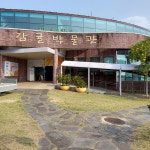 서귀포시, 재정비 중인 감귤박물관 상품 전시 참여업체 공모