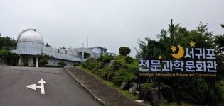 은하수를 잡아당기는 서귀포천문과학문화관, 관측성능↑ 새단장