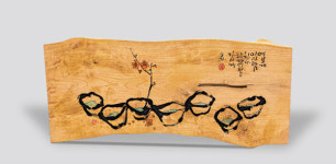 서각예술 맥 잇는 제주-경기 첫 교류전 