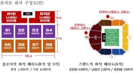 살짝 설렜어 난 K-팝 콘서트, 10월 제주 서귀포서 열린다
