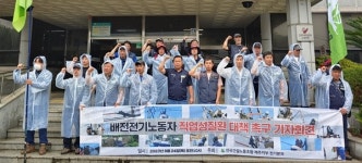 제주 첫 배전 전기 노동자 산재 신청 근로복지공단 판단은?