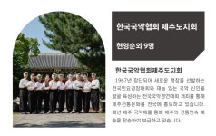 제주의 실력파 실버 세대 예술인들의 멋진 무대!